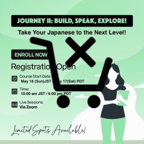 Journey 2: Build, Speak, Explore!(One-time Payment)