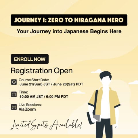 Journey I Japanese course details: program description, class schedule, and access to learning materials